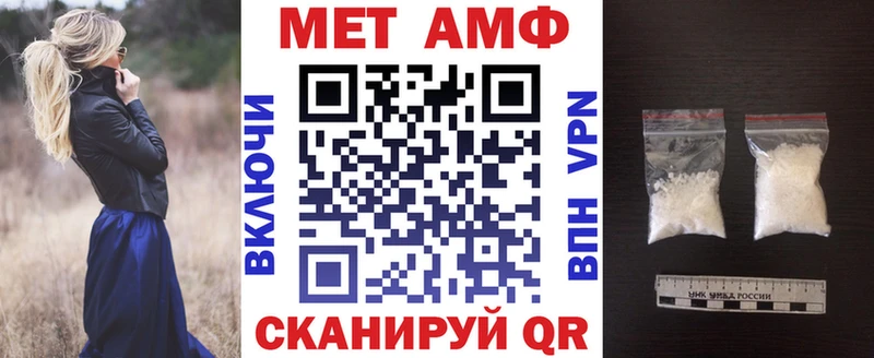 Amphetamine VHQ  Янаул 