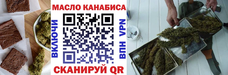 Печенье с ТГК конопля Янаул