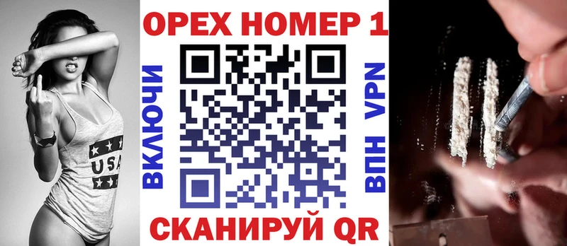 COCAIN Перу  Янаул 