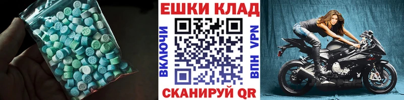 ЭКСТАЗИ 99% где найти Янаул