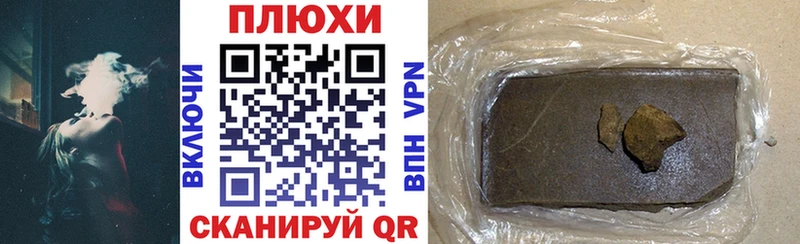 цены наркотик  Янаул  ГАШИШ хэш 