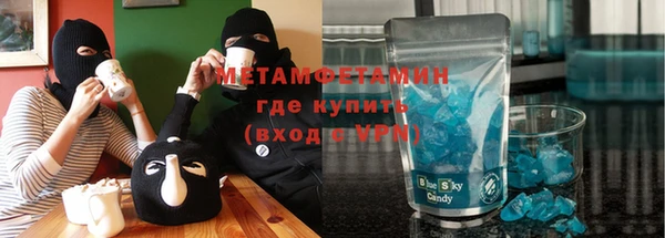 тгк Нефтегорск