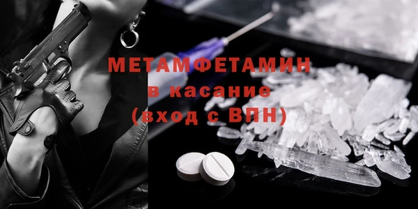 ешки Абаза