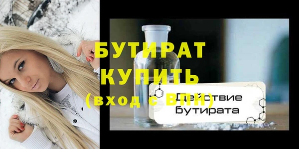 метадон Абдулино