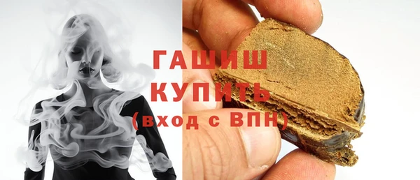 трава Алексин