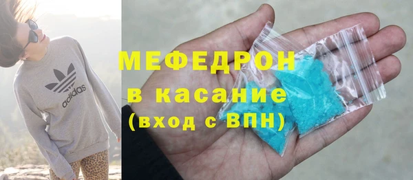 мефедрон VHQ Нефтекумск