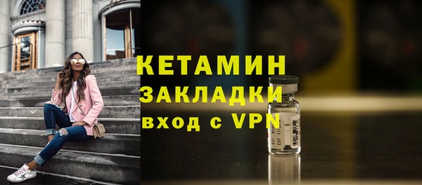 метадон Абдулино