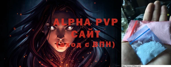 тгк Нефтегорск