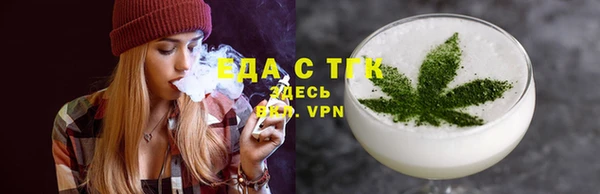 тгк Нефтегорск