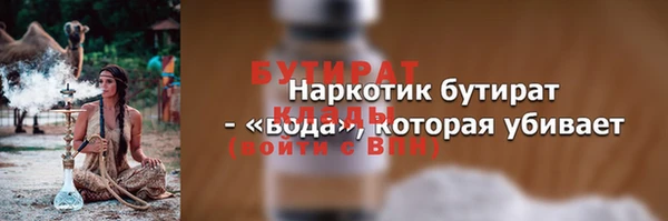 тгк Нефтегорск