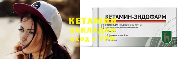 метадон Абдулино