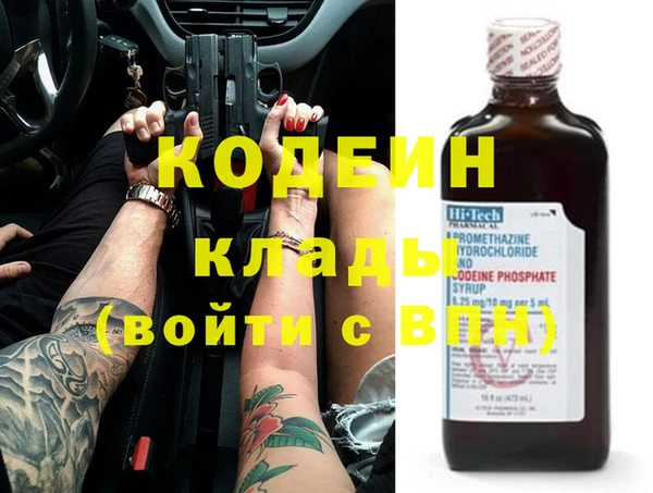 метадон Абдулино