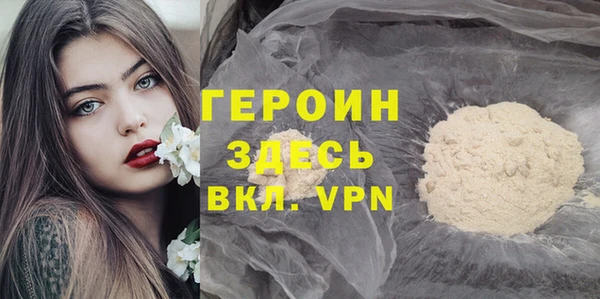 тгк Нефтегорск