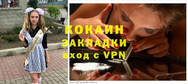 метадон Абдулино