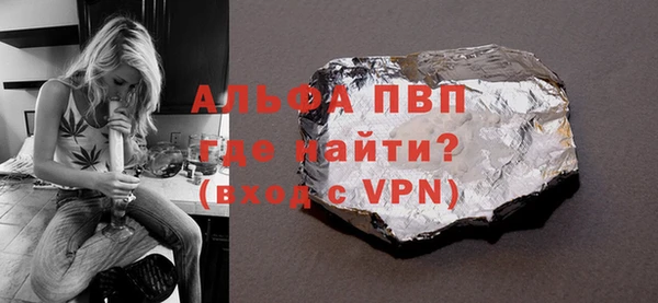 ешки Абаза