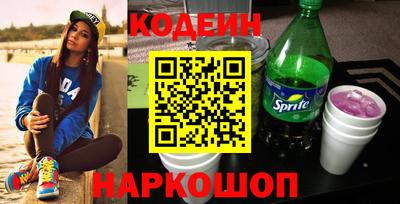 ALPHA PVP Заволжье