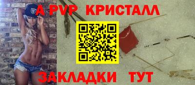 гашик Жуковский
