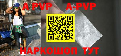 ALPHA PVP Заволжье