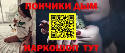 гашик Жуковский