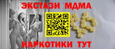 мдпв Заводоуковск