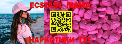 мдпв Заводоуковск