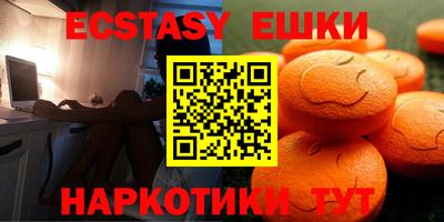 гашик Жуковский
