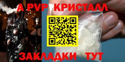 гашик Жуковский