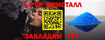 ALPHA PVP Заволжье