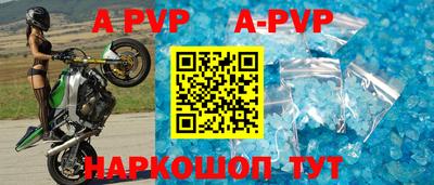 гашик Жуковский
