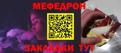 гашик Жуковский
