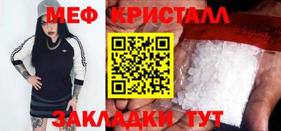 гашик Жуковский