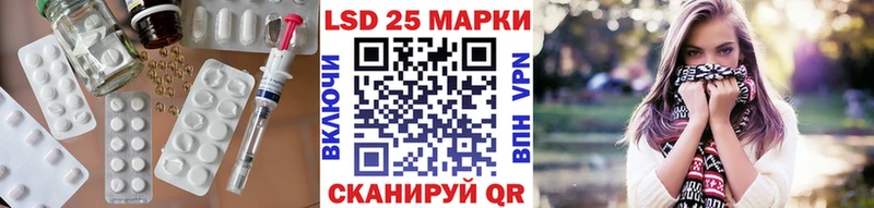ЛСД экстази ecstasy  blacksprut tor  Янаул 