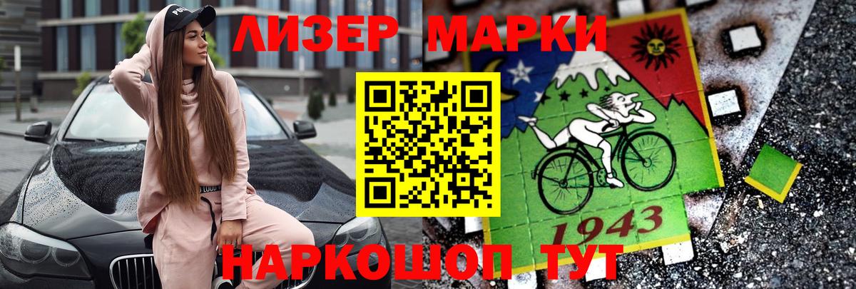 LSD-25 экстази  ЛСД экстази кислота  ЛСД экстази кислота  Вход с VPN  Янаул 