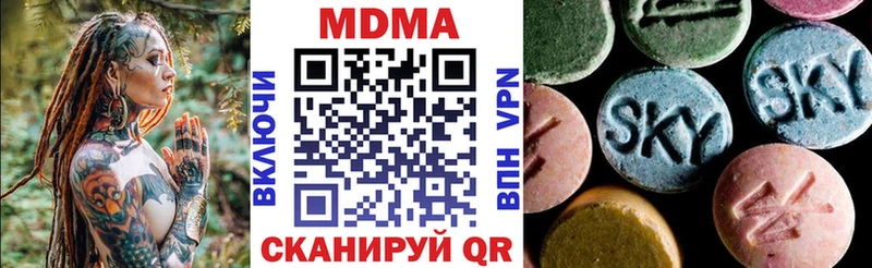 МДМА VHQ  kraken как зайти  Янаул 
