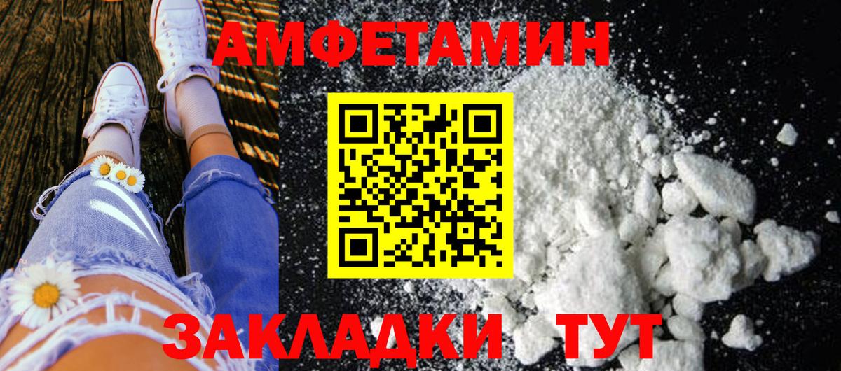 Первитин кристалл  Вход с VPN  Первитин кристалл  Янаул 