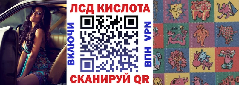 Марки 25I-NBOMe 1500мкг  купить закладку  Янаул 