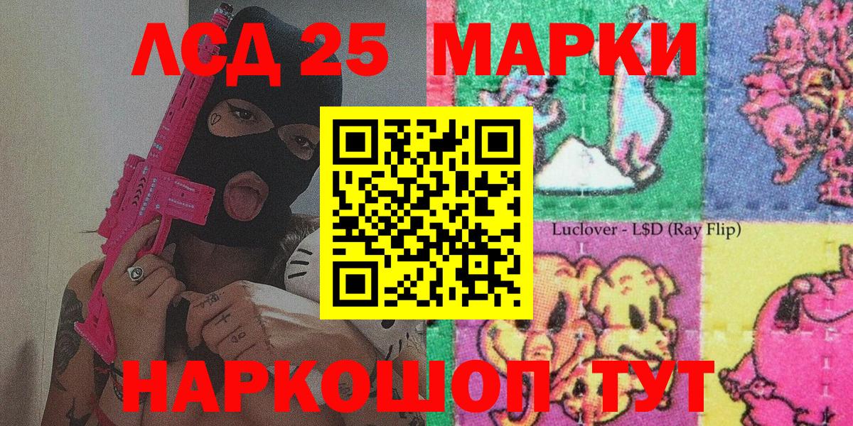 Марки N-bome 1,8мг  Вход с VPN  Марки N-bome 1,8мг  Янаул 