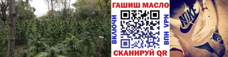 Дистиллят ТГК гашишное масло  наркотики  Янаул 