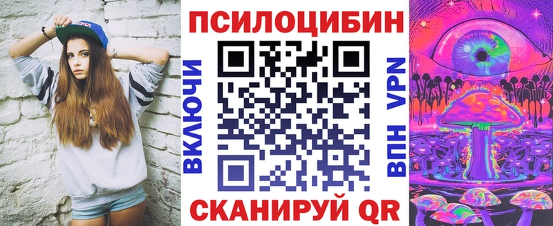 даркнет состав  Янаул  Галлюциногенные грибы прущие грибы 
