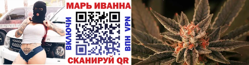 Шишки марихуана конопля Янаул