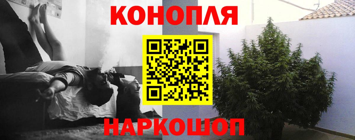 Каннабис гибрид Янаул