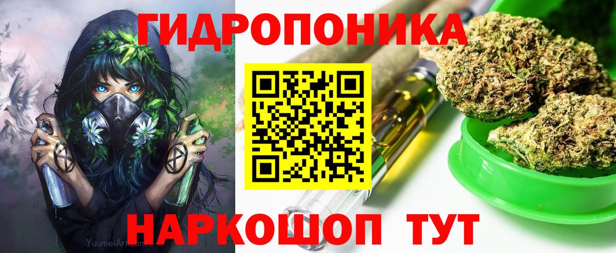 Марихуана VHQ  Вход с VPN  МАРИХУАНА AK-47  Каннабис марихуана  Янаул 
